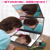 3-Way Mirror - verticallly and holizontally